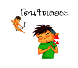 Lift styles me Beau V.2 sticker #8628857