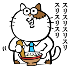 Oh! This is my sticker!No.1 sticker #8629099