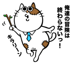 Oh! This is my sticker!No.1 sticker #8629100