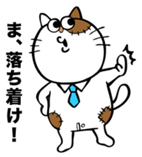 Oh! This is my sticker!No.1 sticker #8629102