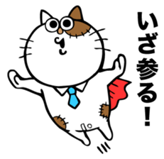 Oh! This is my sticker!No.1 sticker #8629103