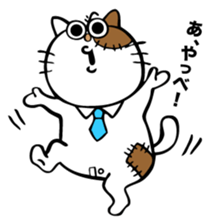 Oh! This is my sticker!No.1 sticker #8629106