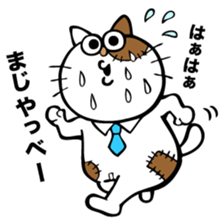 Oh! This is my sticker!No.1 sticker #8629110