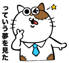 Oh! This is my sticker!No.1 sticker #8629117