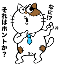 Oh! This is my sticker!No.1 sticker #8629123