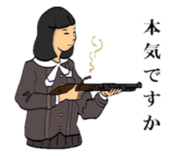 TEPPOU 2 sticker #8629153