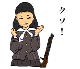 TEPPOU 2 sticker #8629157