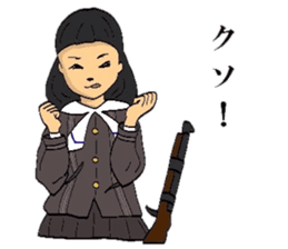 TEPPOU 2 sticker #8629157