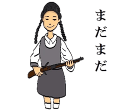 TEPPOU 2 sticker #8629164