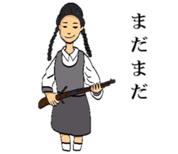 TEPPOU 2 sticker #8629164