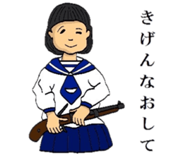 TEPPOU 2 sticker #8629169