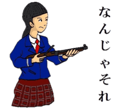 TEPPOU 2 sticker #8629173