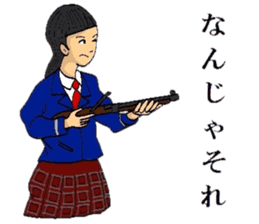 TEPPOU 2 sticker #8629173