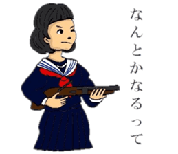 TEPPOU 2 sticker #8629175