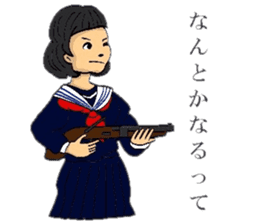 TEPPOU 2 sticker #8629175