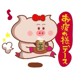 Butako wa keigomoshaberemasu