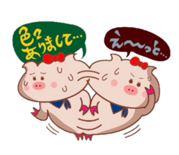 Butako wa keigomoshaberemasu sticker #8629344