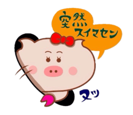 Butako wa keigomoshaberemasu sticker #8629348