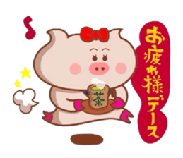 Butako wa keigomoshaberemasu sticker #8629361