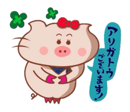 Butako wa keigomoshaberemasu sticker #8629367