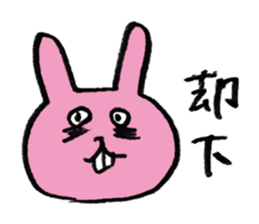 Little crazy.  #01 sticker #8629523