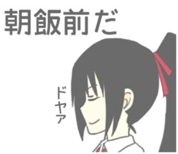 funny girl sticker sticker #8629626