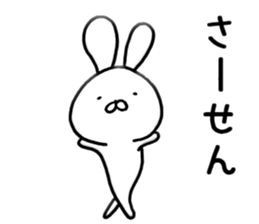 Funky Funky rabbit sticker #8629721