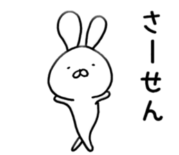 Funky Funky rabbit sticker #8629721