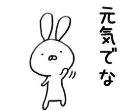 Funky Funky rabbit sticker #8629724