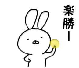 Funky Funky rabbit sticker #8629733