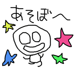 simple japanese greeting 3 sticker #8629738