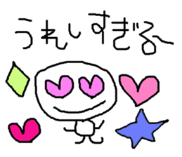 simple japanese greeting 3 sticker #8629740