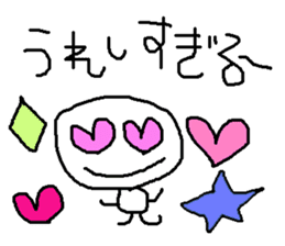 simple japanese greeting 3 sticker #8629740