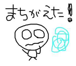 simple japanese greeting 3 sticker #8629745