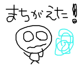 simple japanese greeting 3 sticker #8629745