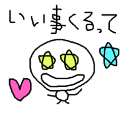 simple japanese greeting 3 sticker #8629748