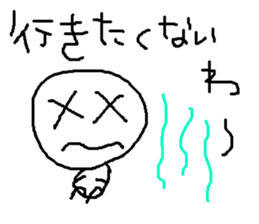 simple japanese greeting 3 sticker #8629750