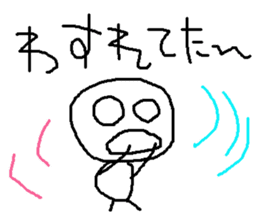 simple japanese greeting 3 sticker #8629753