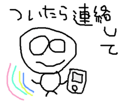 simple japanese greeting 3 sticker #8629757