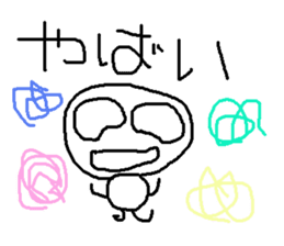simple japanese greeting 3 sticker #8629760