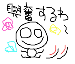 simple japanese greeting 3 sticker #8629764