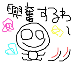 simple japanese greeting 3 sticker #8629764