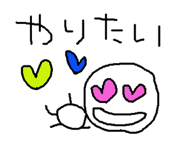 simple japanese greeting 3 sticker #8629765