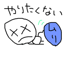 simple japanese greeting 3 sticker #8629766