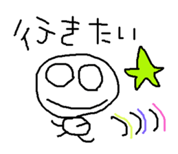 simple japanese greeting 3 sticker #8629767
