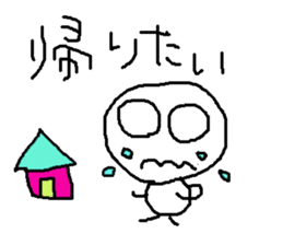 simple japanese greeting 3 sticker #8629768
