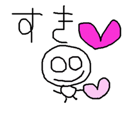 simple japanese greeting 3 sticker #8629769