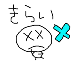 simple japanese greeting 3 sticker #8629770