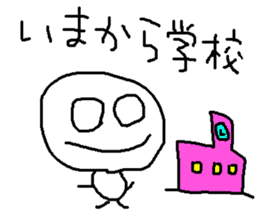 simple japanese greeting 3 sticker #8629771