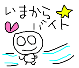 simple japanese greeting 3 sticker #8629772